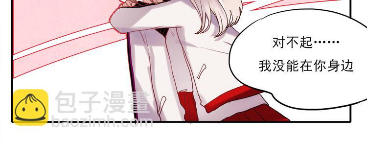 第46话 为什么好难过-第43话