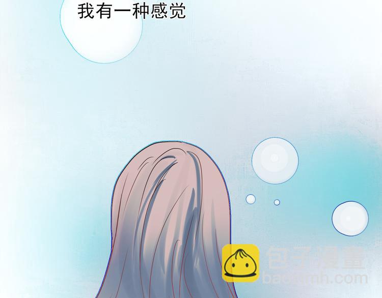 第46话 为什么好难过-第43话