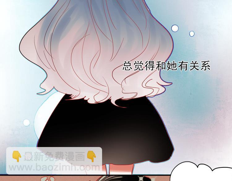 第46话 为什么好难过-第43话