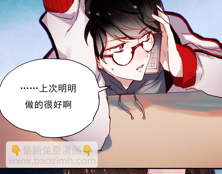 第46话 为什么好难过-第43话