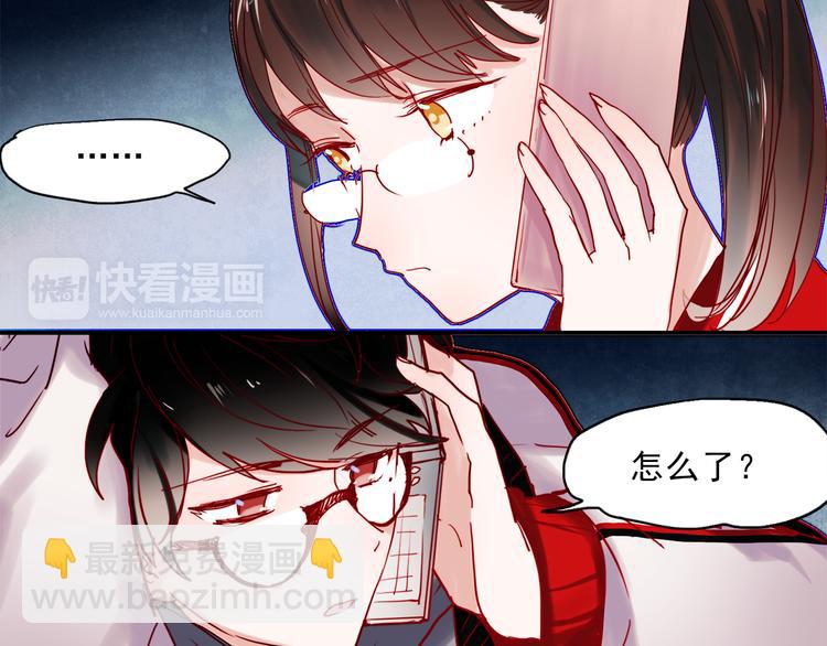 第46话 为什么好难过-第43话