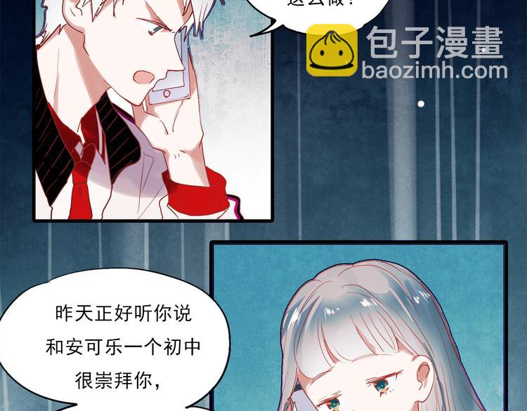 第46话 为什么好难过-第43话