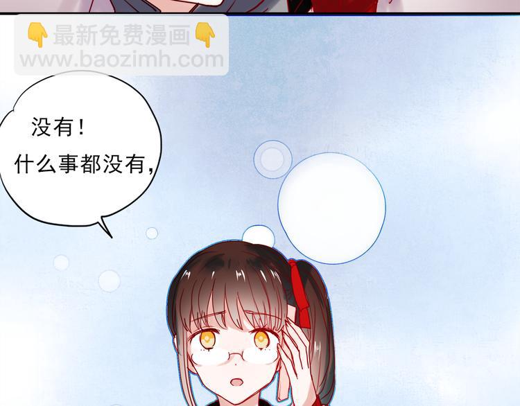 第46话 为什么好难过-第43话