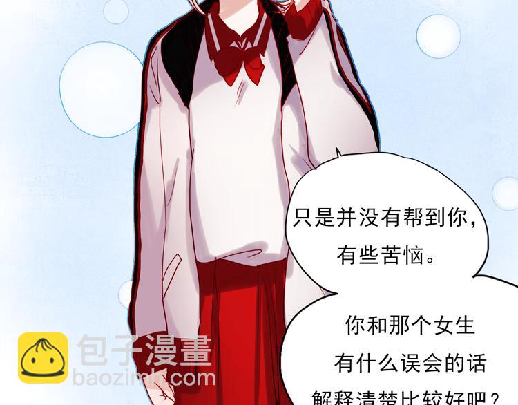 第46话 为什么好难过-第43话