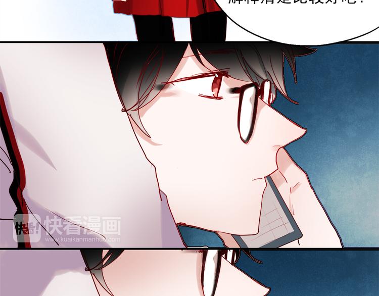 第46话 为什么好难过-第43话