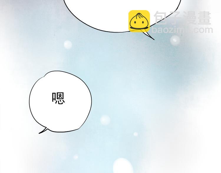 第46话 为什么好难过-第43话