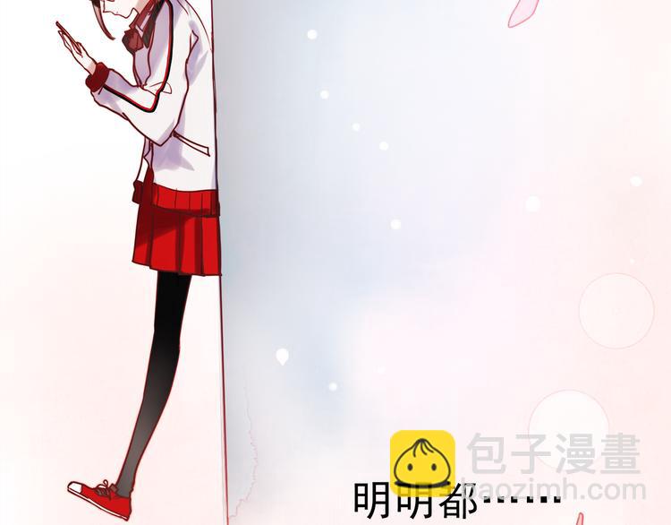 第46话 为什么好难过-第43话