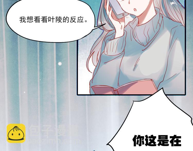 第46话 为什么好难过-第43话