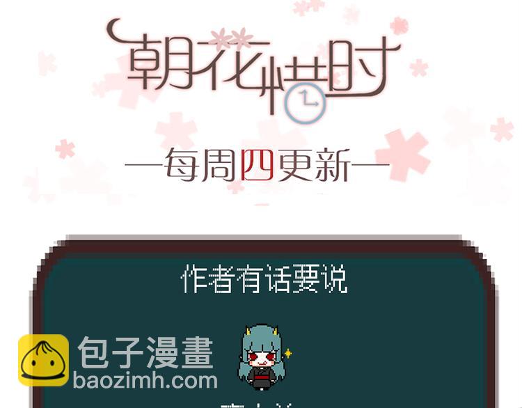 第46话 为什么好难过-第43话