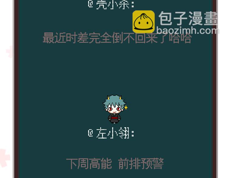 第46话 为什么好难过-第43话