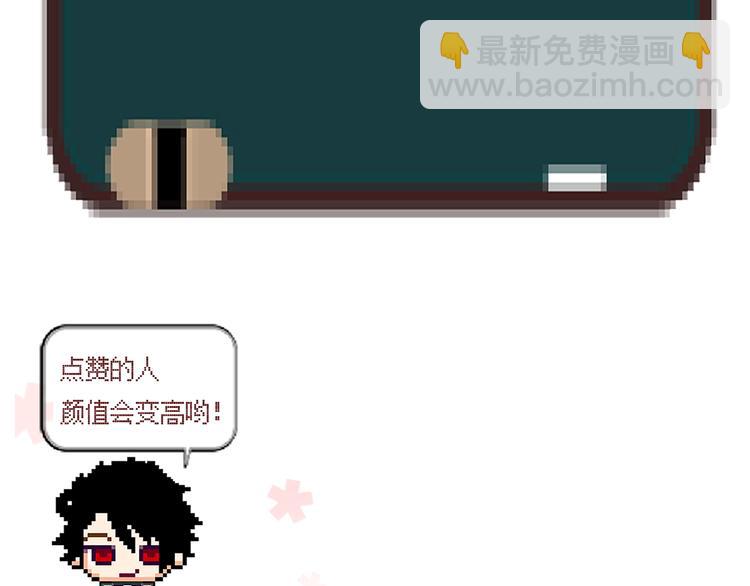 第46话 为什么好难过-第43话