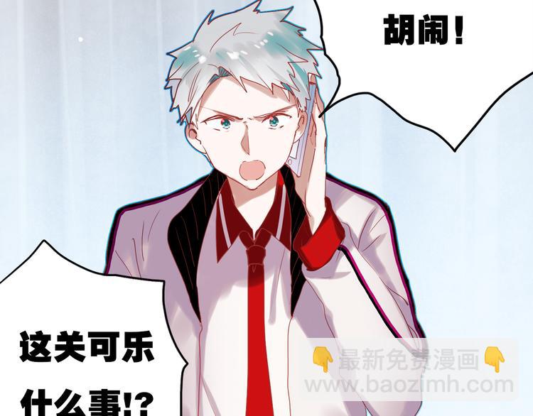 第46话 为什么好难过-第43话