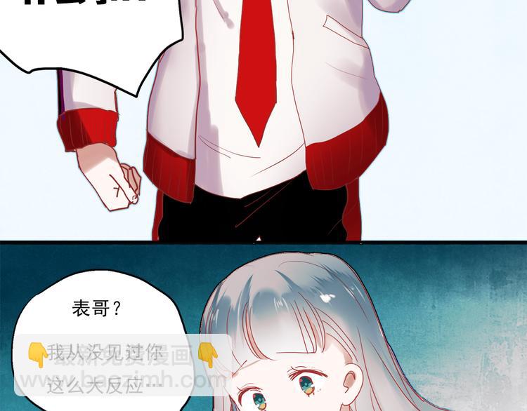 第46话 为什么好难过-第43话