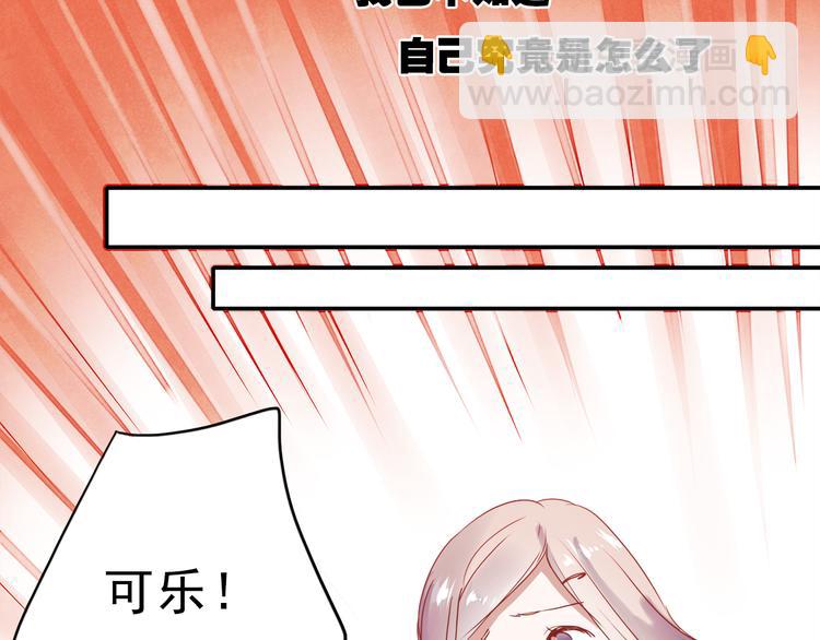 第46话 为什么好难过-第43话