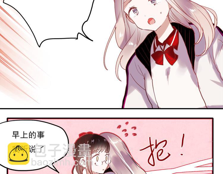 第46话 为什么好难过-第43话