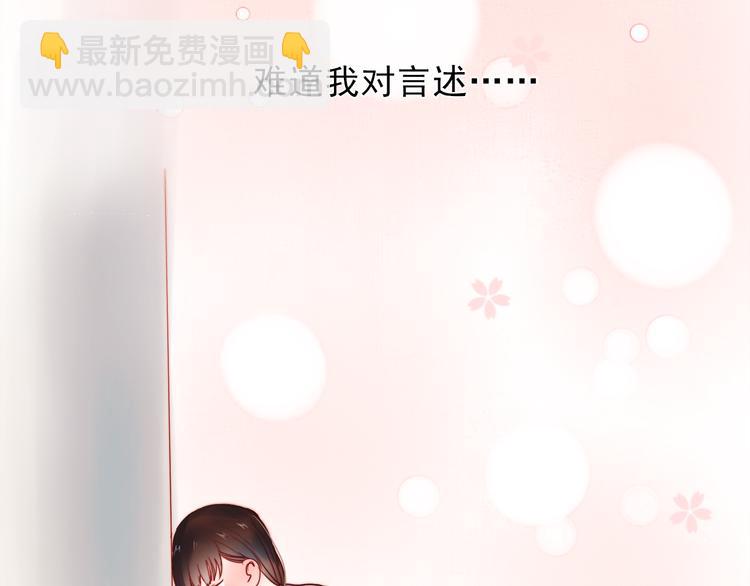 第48话 爱的勇气(1/2)-第45话