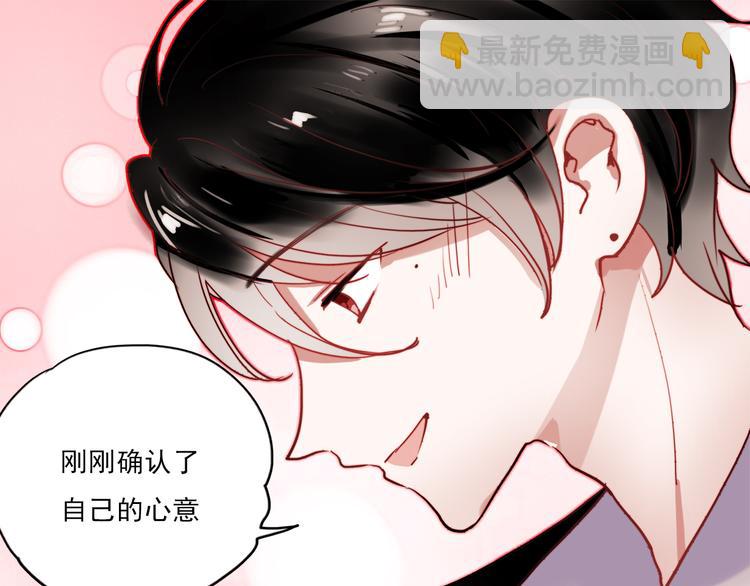 第48话 爱的勇气(1/2)-第45话