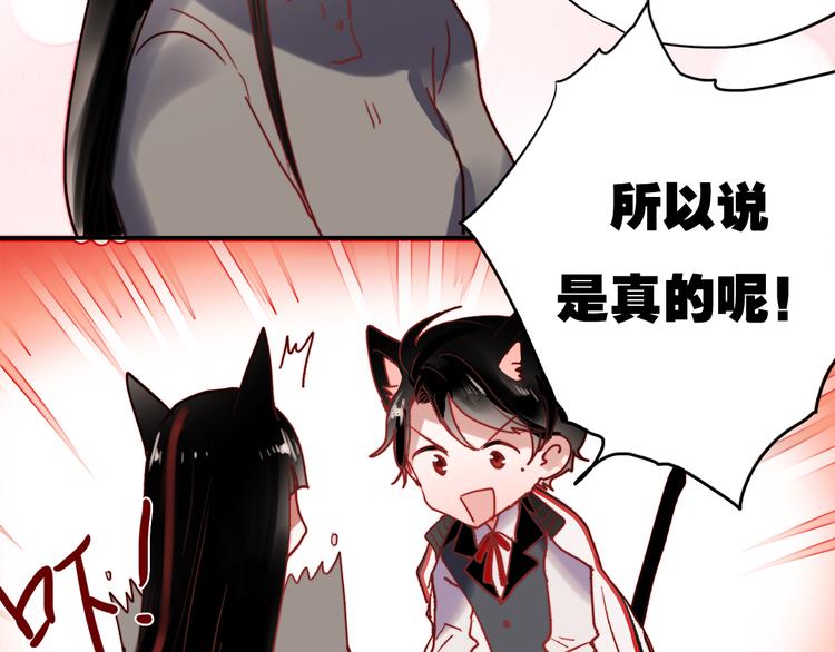 第48话 爱的勇气(1/2)-第45话