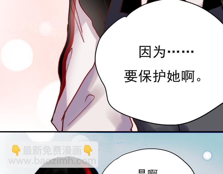 第48话 爱的勇气(1/2)-第45话