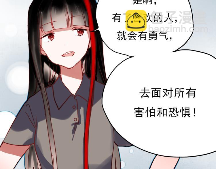 第48话 爱的勇气(1/2)-第45话