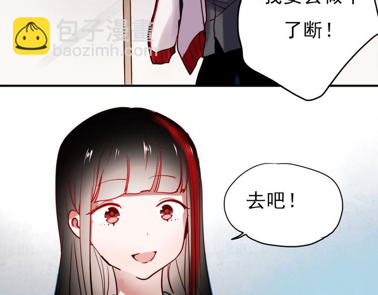 第48话 爱的勇气(1/2)-第45话