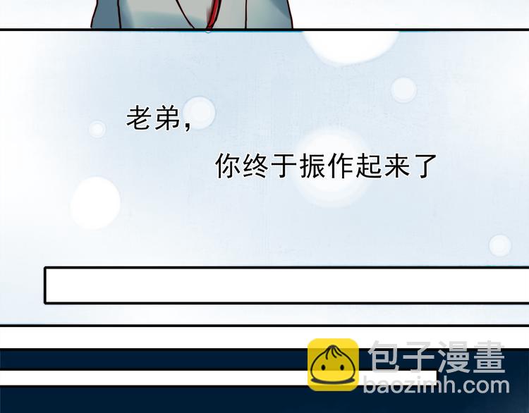 第48话 爱的勇气(1/2)-第45话