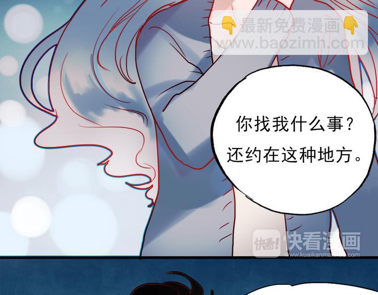 第48话 爱的勇气(1/2)-第45话