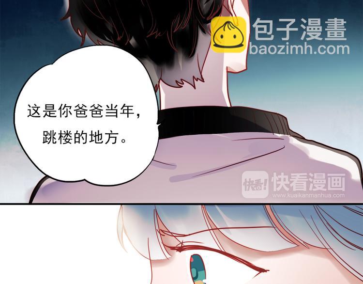 第48话 爱的勇气(1/2)-第45话