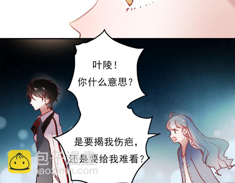 第48话 爱的勇气(1/2)-第45话