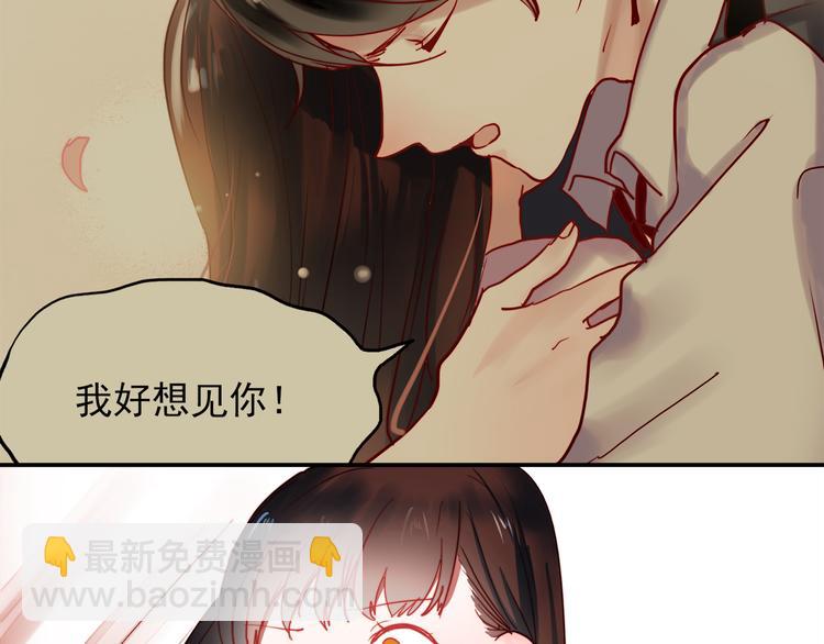 第48话 爱的勇气(1/2)-第45话