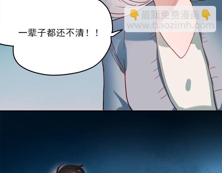 第48话 爱的勇气(1/2)-第45话