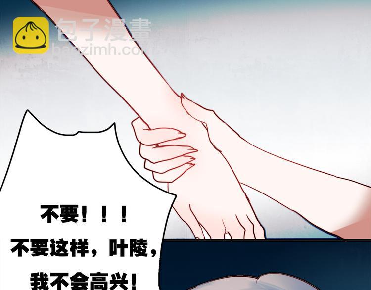 第48话 爱的勇气(1/2)-第45话