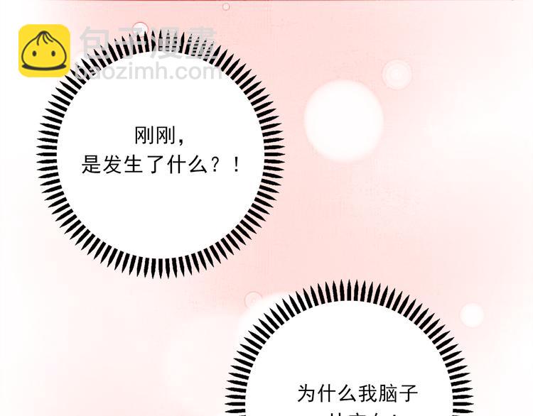 第48话 爱的勇气(1/2)-第45话