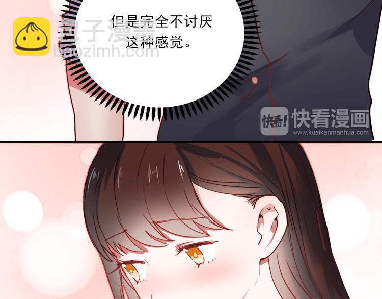 第48话 爱的勇气(1/2)-第45话