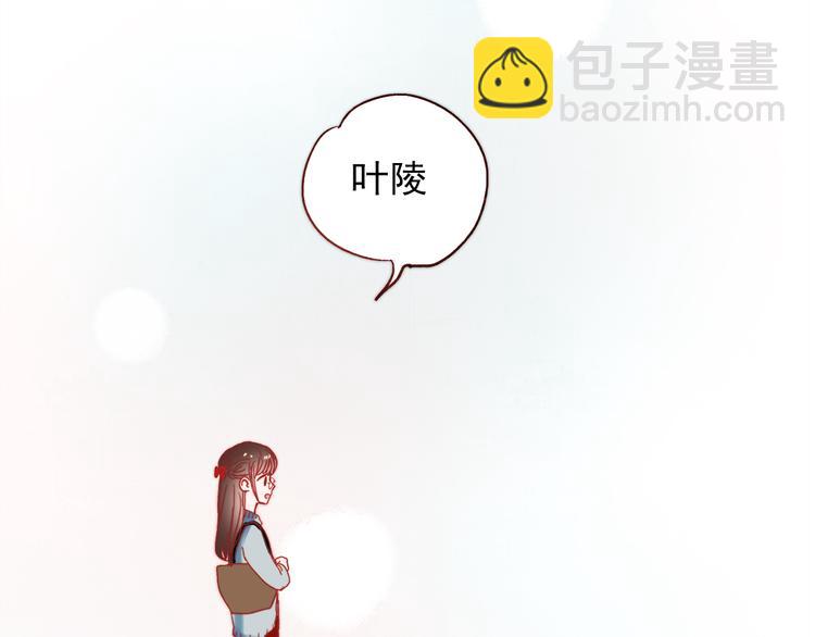 特别小番外-第47话