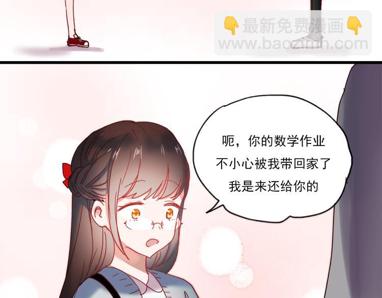 特别小番外-第47话