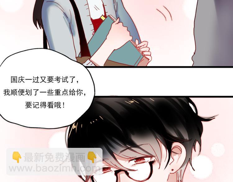 特别小番外-第47话