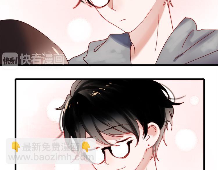 特别小番外-第47话