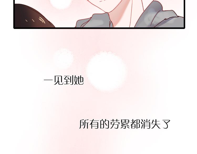 特别小番外-第47话