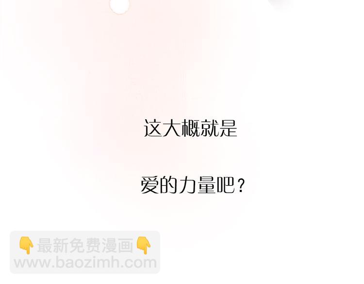 特别小番外-第47话