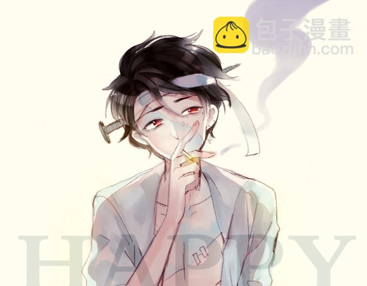 特别小番外-第47话