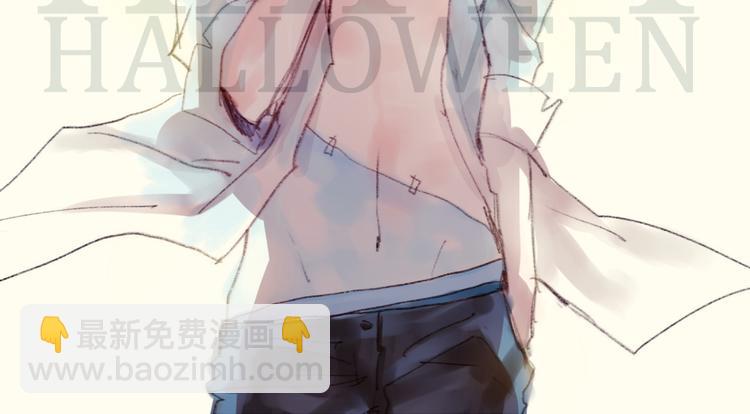 特别小番外-第47话