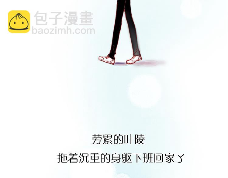 特别小番外-第47话