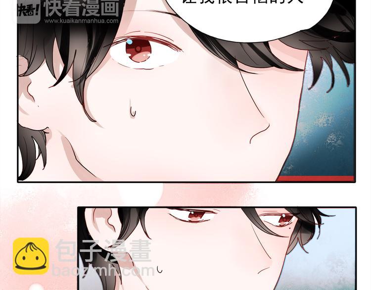 第51话 叶陵是个好人-第49话