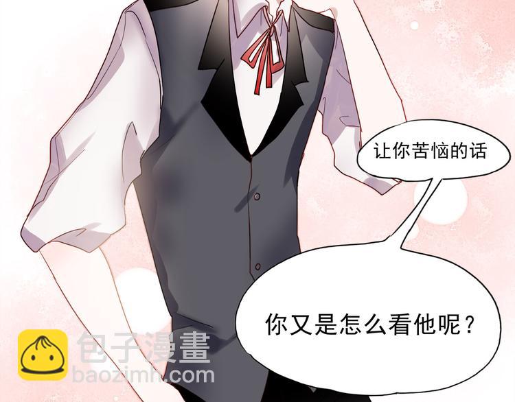 第51话 叶陵是个好人-第49话