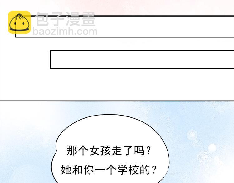 第51话 叶陵是个好人-第49话