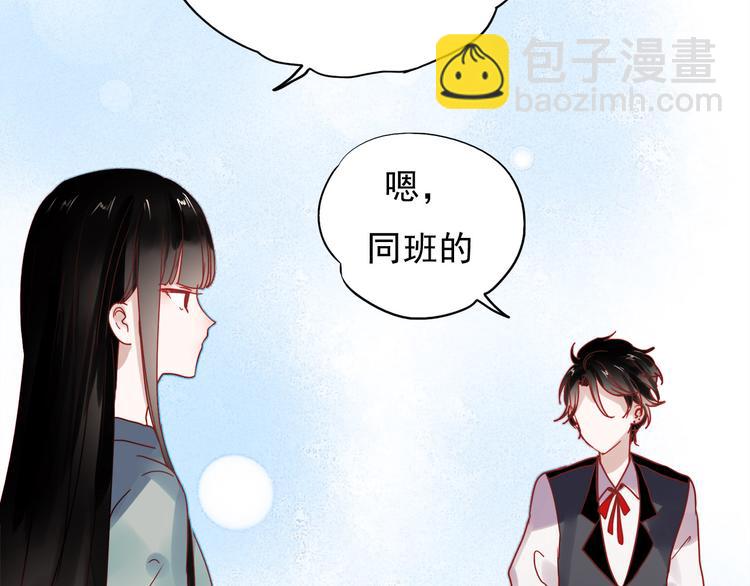 第51话 叶陵是个好人-第49话