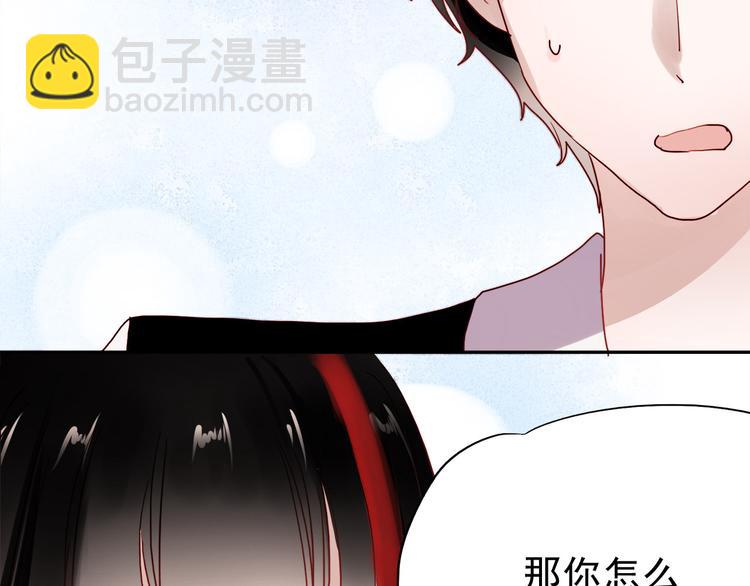 第51话 叶陵是个好人-第49话