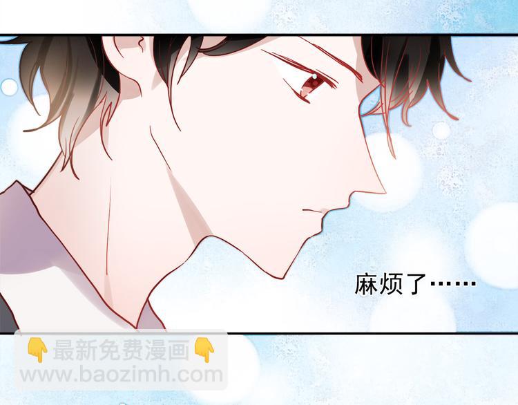 第51话 叶陵是个好人-第49话