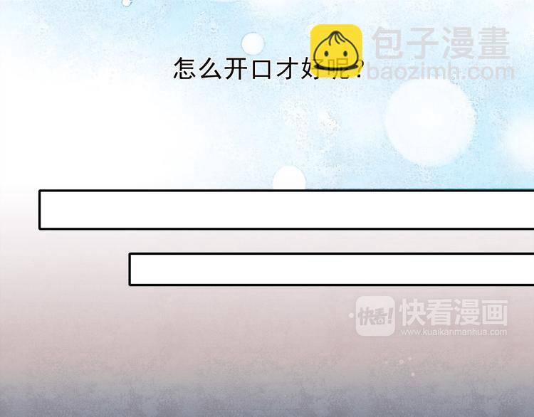 第51话 叶陵是个好人-第49话